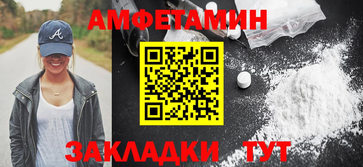 АМФ VHQ Коркино