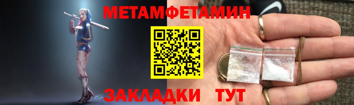 АМФЕТАМИН 97%  Вход с VPN  Коркино 