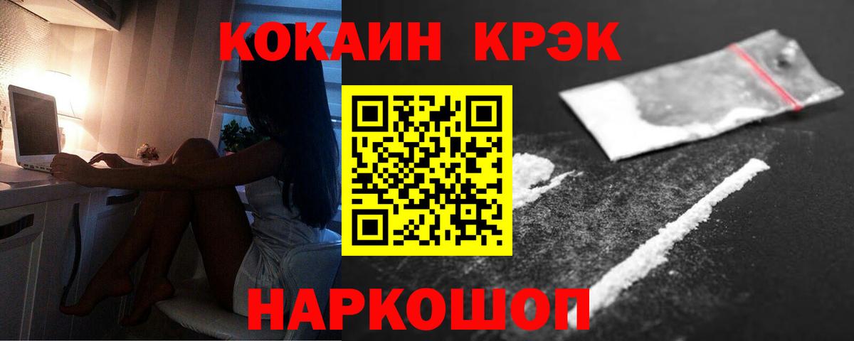КОКАИН Columbia Коркино