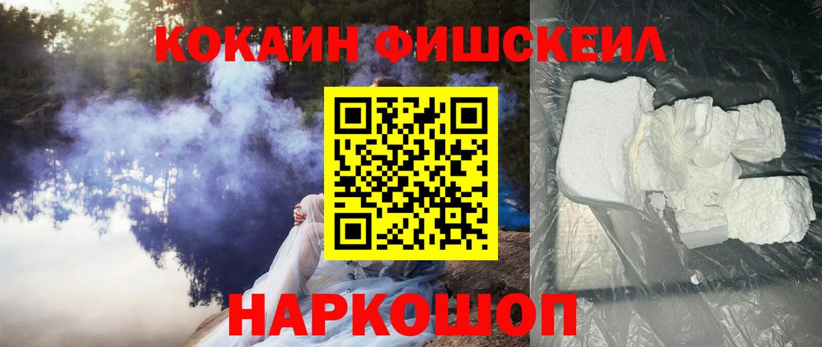 купить  цена  Вход с VPN  Коркино  Cocaine Боливия  Кокаин Перу 