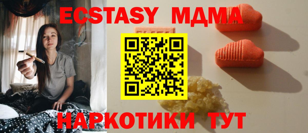 ЭКСТАЗИ VHQ Коркино