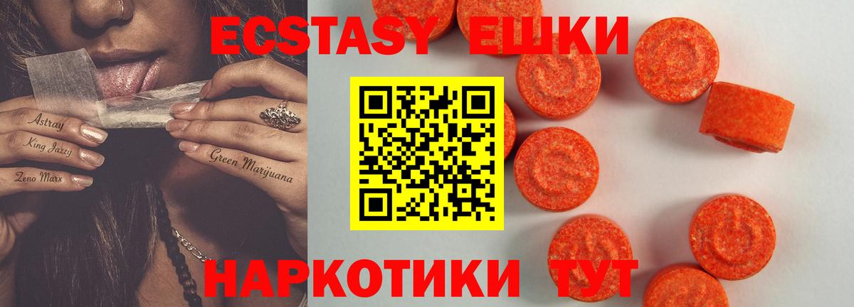Экстази louis Vuitton  маркетплейс Telegram  купить закладку  ЭКСТАЗИ  ЭКСТАЗИ бентли  Коркино  Вход с VPN 