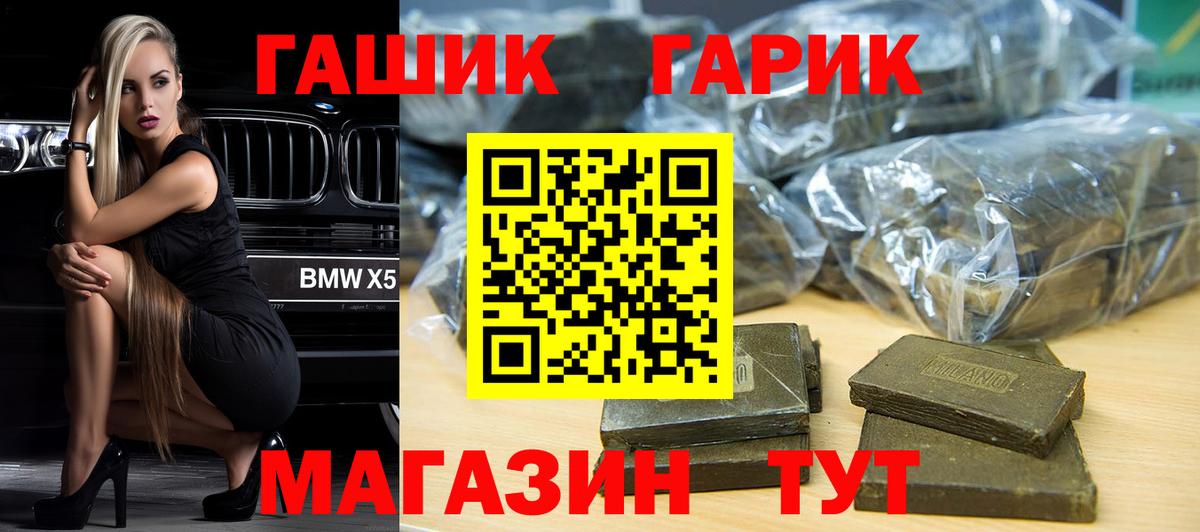 Гашиш  ГАШИШ AMNESIA HAZE  Коркино  Вход с VPN  наркошоп  Гашиш индика сатива 