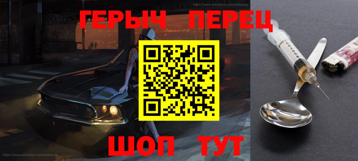 Меф   COCAIN  NBOMe  МЕТАМФЕТАМИН  Бошки Шишки  Коркино  Вход с VPN  Бошки Шишки  ГАШИШ 