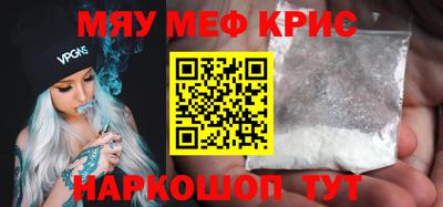 герыч Комсомольск-на-Амуре