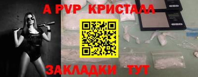 герыч Комсомольск-на-Амуре