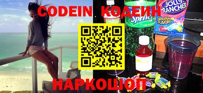 герыч Комсомольск-на-Амуре