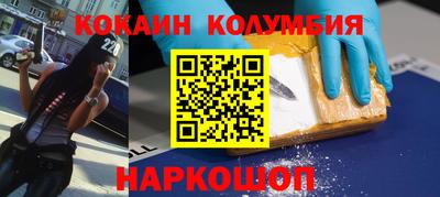 герыч Комсомольск-на-Амуре