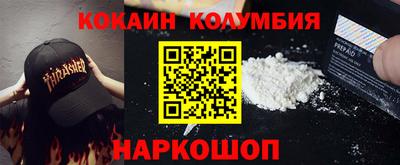 герыч Комсомольск-на-Амуре