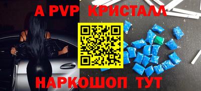герыч Комсомольск-на-Амуре