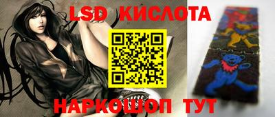 экстази Коммунар