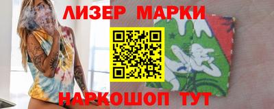 герыч Комсомольск-на-Амуре