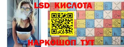 PSILOCYBIN Конаково