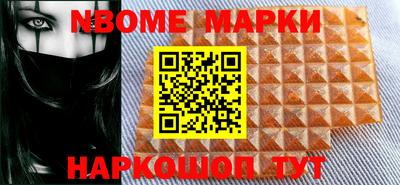 экстази Коммунар