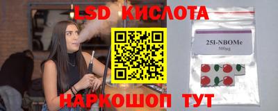 PSILOCYBIN Конаково