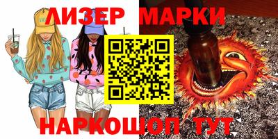PSILOCYBIN Конаково