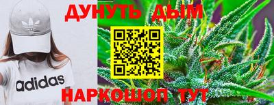 герыч Комсомольск-на-Амуре