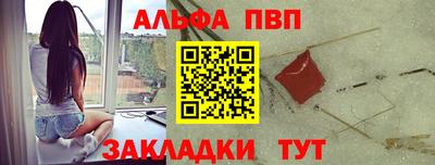 герыч Комсомольск-на-Амуре