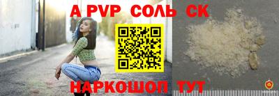 PSILOCYBIN Конаково