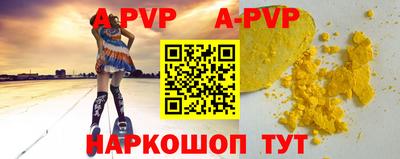 PSILOCYBIN Конаково