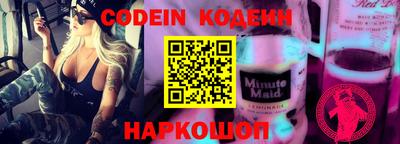 PSILOCYBIN Конаково