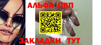 герыч Комсомольск-на-Амуре