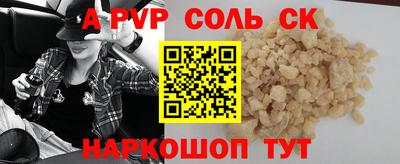 герыч Комсомольск-на-Амуре