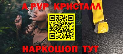 PSILOCYBIN Конаково