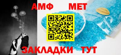 герыч Комсомольск-на-Амуре