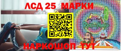 экстази Коммунар