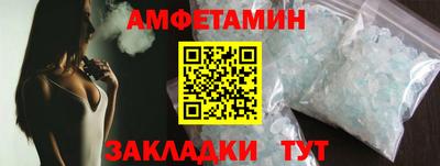 PSILOCYBIN Конаково