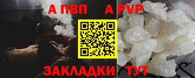 PSILOCYBIN Конаково
