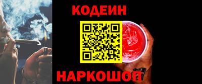 PSILOCYBIN Конаково