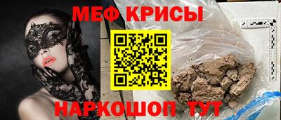 герыч Комсомольск-на-Амуре