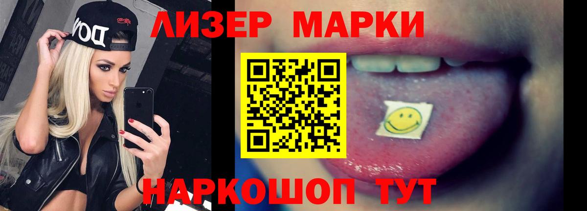 Коркино  ЛСД экстази кислота  LSD-25 экстази  Вход с VPN 