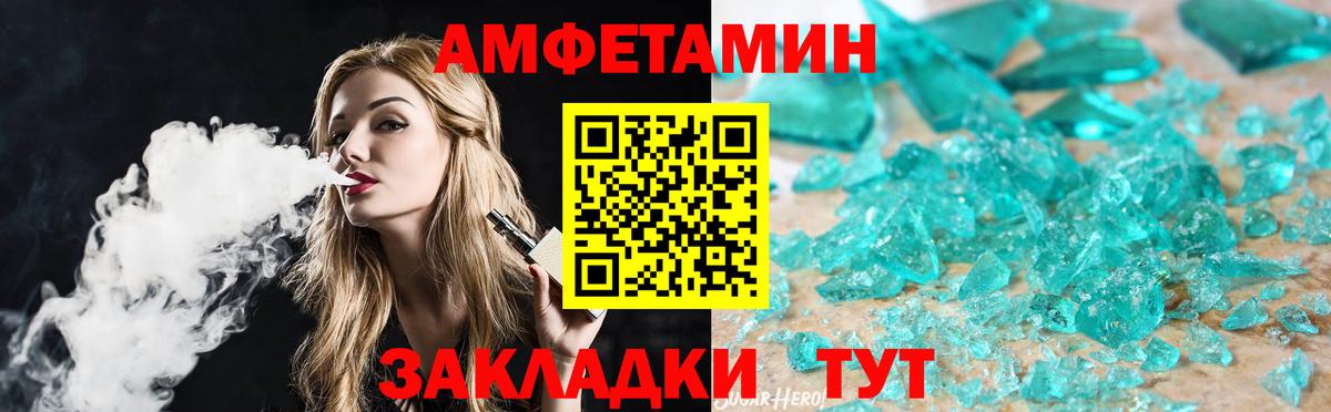 Метамфетамин пудра Коркино