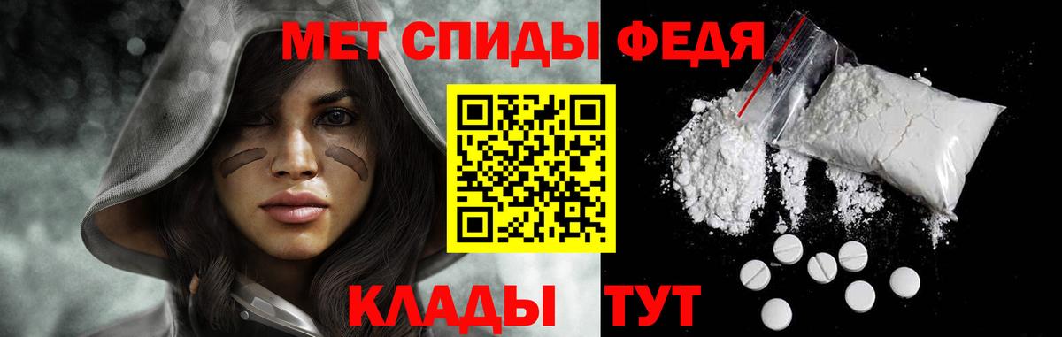Коркино  МЕТАМФЕТАМИН кристалл  Вход с VPN 