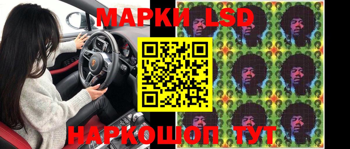Коркино  Марки NBOMe 1500мкг  Вход с VPN  Марки NBOMe 1500мкг 