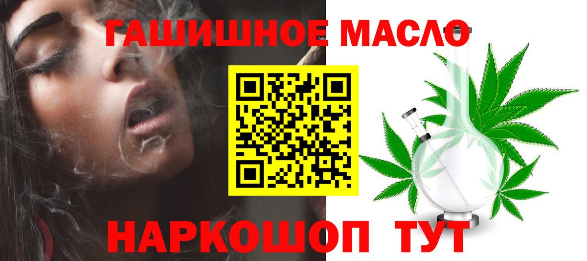 Дистиллят ТГК концентрат  Дистиллят ТГК жижа  Коркино  Вход с VPN 
