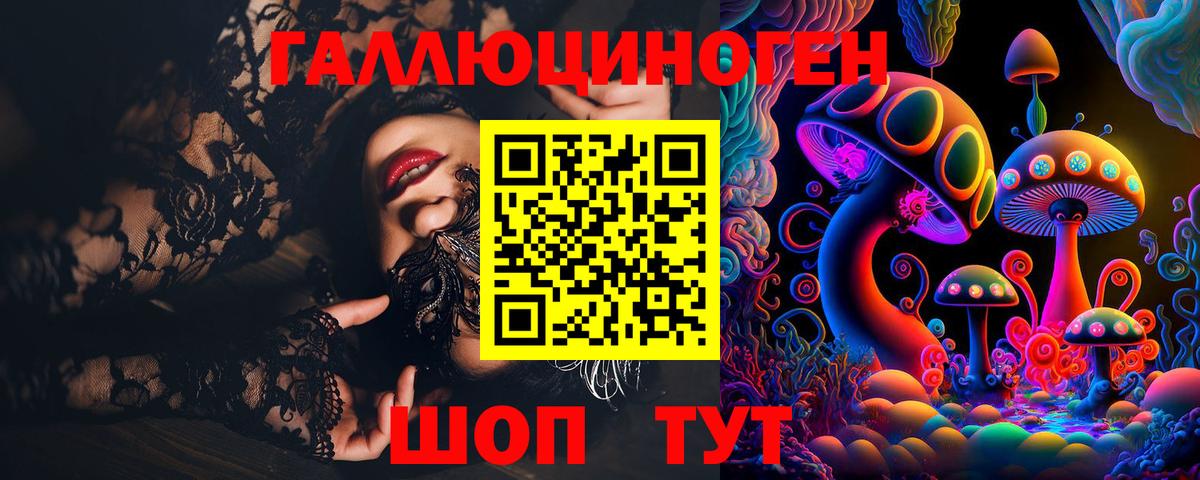 Коркино  Псилоцибиновые грибы мицелий  Вход с VPN 
