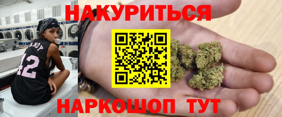 Бошки Шишки AK-47 Коркино