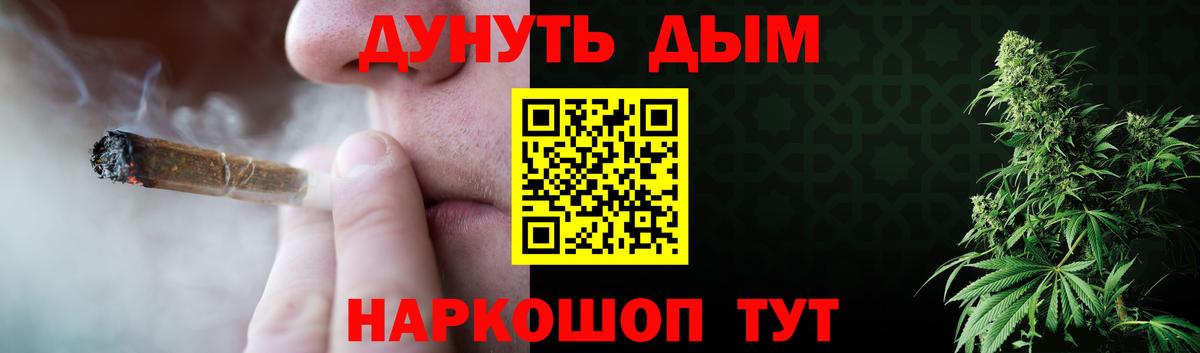 Коркино  Марихуана AK-47  Вход с VPN  МАРИХУАНА MAZAR  Марихуана сатива 